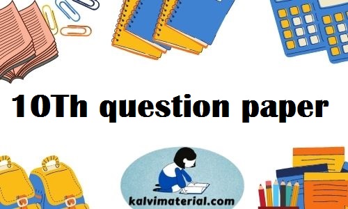 10Th Tamil question paper 